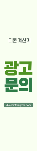 광고문의 클릭하세요